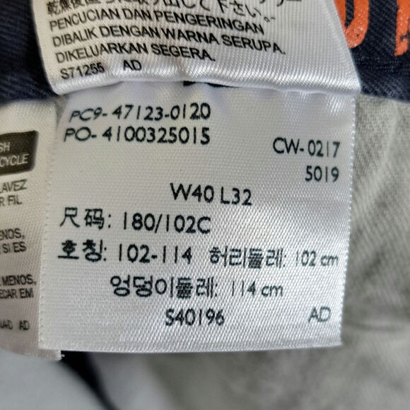 Dockers Casual Athletic Fit Navy Pants Men's 40 x 32 - Picture 9 of 9